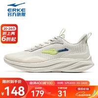 ERKE 鸿星尔克 跑步鞋男新款软底舒适减震防滑耐磨健身慢跑运动鞋子 微晶白/萌芽绿 43