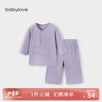 Babylove 宝宝分体套装夏季睡衣婴儿空调服天丝莫代尔家居服轻薄透气夏装 梅子紫 90cm