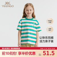 YeeHoO 英氏 亲子装儿童春夏装休闲运动T恤吸湿速干男童女童2024 绿橙条纹 110cm