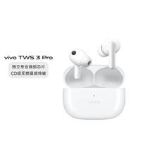 vivo TWS 3 Pro 30h续航双芯专业降噪真无线蓝牙耳机套餐