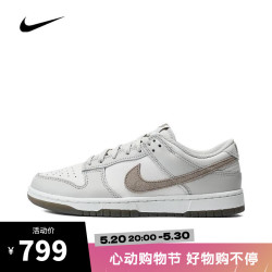 nike耐克男子nikedunklowretrose板鞋复刻鞋fj418800142