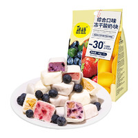 88VIP：榙榙 综合口味冻干酸奶果粒块45g益生菌水果干办公室网红休闲零食