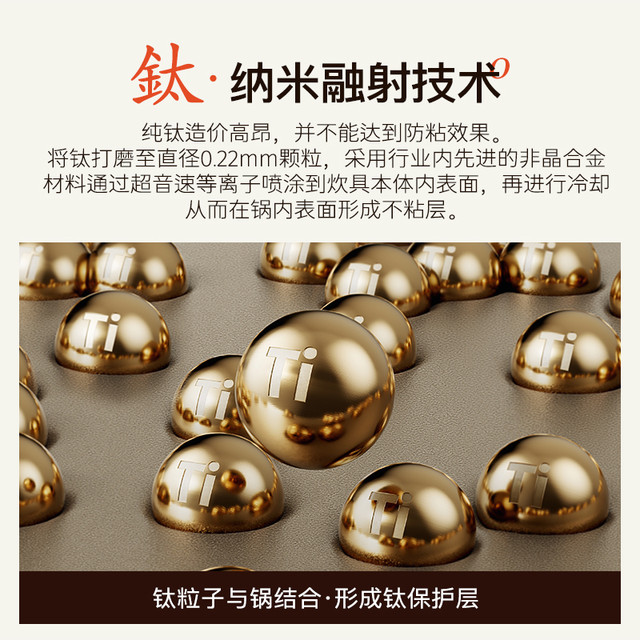 KIWICOO 德国有钛无涂层陶瓷不粘锅炒锅家用平底炒菜锅不沾燃气电磁炉