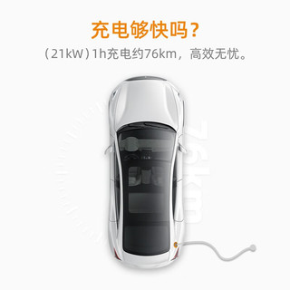 万帮星星充电充电桩新能源电动汽车7kW11kW21kW适用特斯拉比亚迪小米su7蔚来小鹏理想埃安极氪问界通用 7kW极光4G+刷卡+蓝牙+NFC5米枪线5年质保