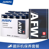 AISIN 爱信 自动变速箱油 AFW5 4AT/5AT全车系4速/5速12*1升