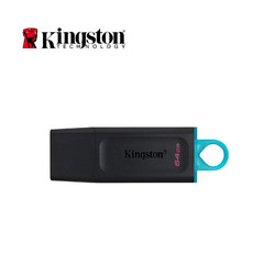 Kingston 金士顿 塑料U盘DTX64G高速车载学生平板电脑商务移动优盘