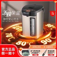 ZOJIRUSHI 象印 日本原装控温烧水壶家用全自动断电热水壶送礼