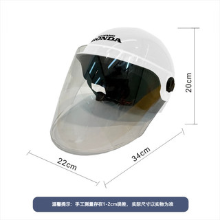 五羊-本田 五羊-本田国标926夏季摩托车头盔 白色 XL