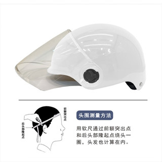 五羊-本田 五羊-本田国标926夏季摩托车头盔 白色 XL