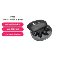 Lenovo 联想 蓝牙无线耳机 耳夹式 通话降噪耳机 休闲运动 苹果安卓适用