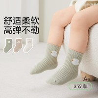 十月结晶 3双装婴儿袜子无骨宝宝地板袜新生儿防滑鞋袜学步袜儿童袜子
