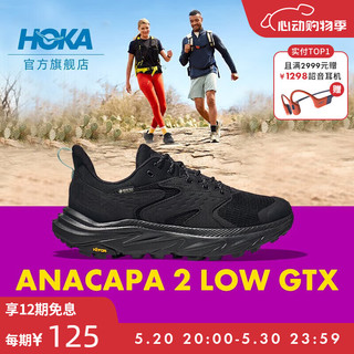 HOKA ONE ONE 男女款阿纳卡帕2中低帮防水户外徒步鞋ANACAPA 2 GTX 黑色 / 黑色-女（低帮） 37