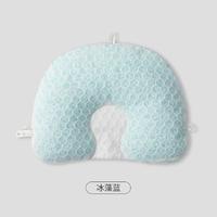 EMXEE 嫚熙 婴儿定型枕软管夏季透气纠正防扁头新生宝宝枕头0到2岁矫正