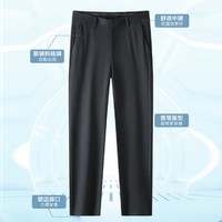 红豆男装 男式休闲裤纯色直筒裤舒适裤子男
