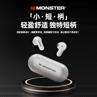 88VIP：MONSTER 魔声 XKT25蓝牙耳机运动游戏电竞高音质半入耳式超低延迟新款2024
