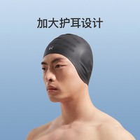 Keep 泳帽护耳防水硅胶男女成人舒适长发不勒头时尚帽子游泳训练装备