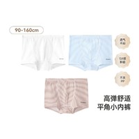 YeeHoO 英氏 男女童（90-160）宝宝透气平角底裤