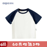 aqpa [UPF50+]儿童撞色短袖T恤夏季男童女童条纹上衣 墨兰色 120cm