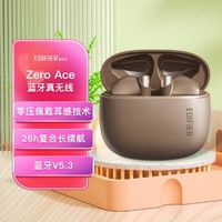 EDIFIER 漫步者 花再Zero Ace真无线蓝牙耳机+降噪睡眠耳塞礼盒套装耳机