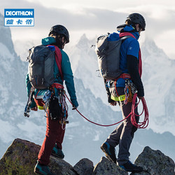 DECATHLON 迪卡侬 双肩包户外冰川攀岩登山滑雪徒步旅行轻便登山包黑色22L-2575584
