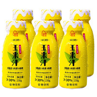 轻空NFC鲜榨非转基因玉米汁五谷杂粮饮料代餐饮品 230g*6瓶
