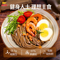 金龙鱼 51优+荞麦面条150g*3包纯粗粮代餐主食挂面