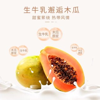 皇氏乳业 木瓜牛奶 250ml*12盒 礼盒装