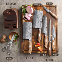 XINZUO 信作 日本AUS10大马士革钢菜刀套装家用刀具组合厨刀全套套刀8件套