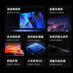 Xiaomi 小米 电视32英寸 2025款智能高清全面屏电视机Redmi A32 L32RA-RA