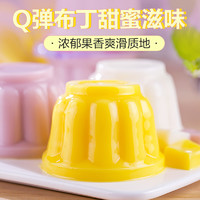 88VIP：BESTORE 良品铺子 椰果布丁720g/6大杯