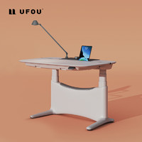 20点开始、大件超省、PLUS会员：UFOU MINI智能电动升降桌 1.04m