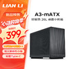 LIAN LI 联力 LIANLI联力A3 黑色桌面主机小机箱 网孔散热/最大支持M-ATX主板/ATX短电源/360水冷/415mm长显卡/Type-C