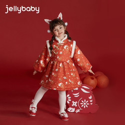 jellybaby 杰里贝比 女童唐装冬季夹棉裙子小童红色衣服宝宝汉服冬