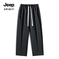 Jeep 吉普 休闲裤男夏季冰爽透气舒适简约纯色长裤运动