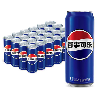 百事可乐经典原味碳酸饮料饮品汽水饮料细长罐330ml*24罐整箱