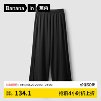 Bananain 蕉内 女士凉感防晒休闲裤 10211460041