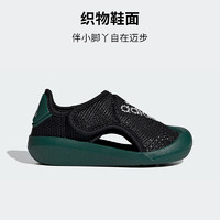 adidas 阿迪达斯 男童包头凉鞋