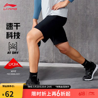 LI-NING 李宁 运动短裤男子健身系列2024夏季LOGO速干凉爽裤子AKSU693