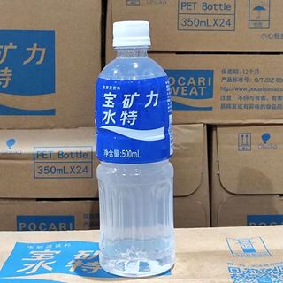 电解质水500ml*12瓶运动健身能量功能