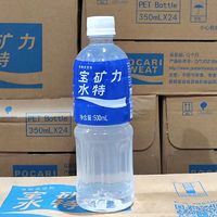 POCARI SWEAT 宝矿力水特 电解质水500ml*12瓶运动健身能量功能饮料
