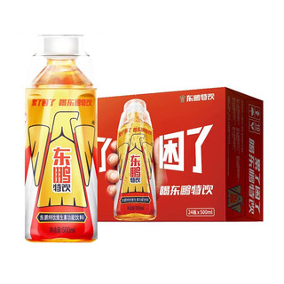 东鹏特饮维生素功能性牛磺酸饮料提神抗疲劳500ML*24大瓶整箱特价