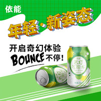 yineng 依能 苏打气泡水调酒碳酸饮料苏打水330ml*24罐 罐苏香草味330ml*6瓶