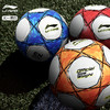 LI-NING 李宁 足球儿童小学生专用中考试标准用球比赛5号成人正品4号