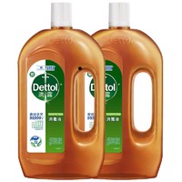 88VIP：Dettol 滴露 松木消毒液1.2L*2瓶高效杀菌消毒