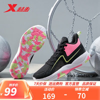 XTEP 特步 男鞋夏季新款篮球鞋舒适运动鞋耐磨防滑实战球鞋 黑/蜜桃粉 40