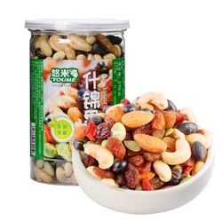 悠米 坚果炒货混合什锦果仁270g×1罐休闲孕妇健康零食原味小吃