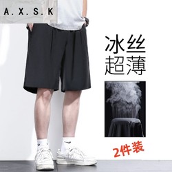 A.X.S.K冰丝短裤男直筒宽松休闲五分裤速干沙滩裤大码潮流5分短裤