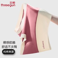 THREEGUN 三枪 高腰纯棉内裤女收腹透气提臀抗菌裆无痕大码三角裤