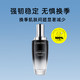 520心动礼：LANCOME 兰蔻 二代小黑瓶面部精华肌底液 100ml