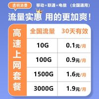 雷盛羽 随身wifi三网切换移动无线网络wifi全国通用免插卡便携式热点纯流量5g上网卡托4g路由器宽带笔记本车载上网宝